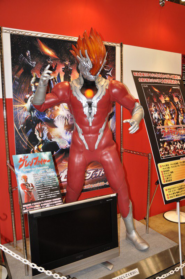 Wonfes 2013 Winter Coverage (88)