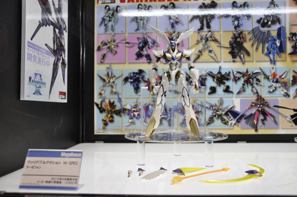 Wonfes 2013 Winter Coverage (99)